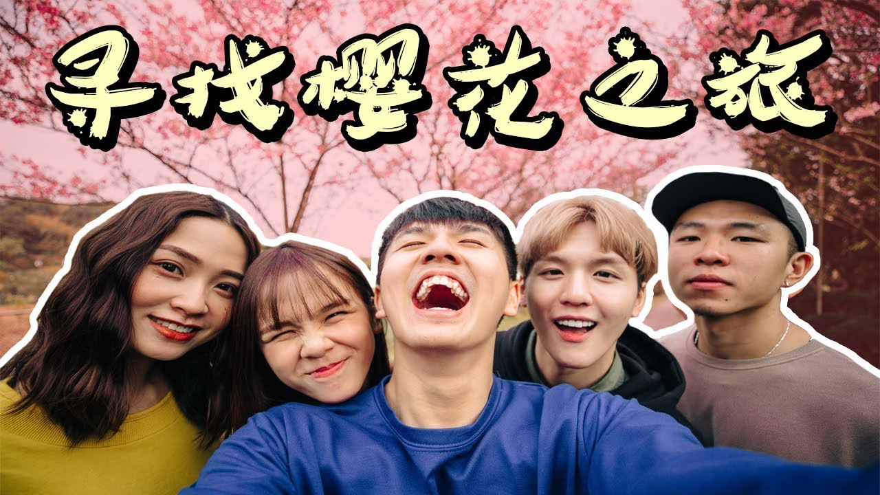 常勇是偶像，許凱皓是練習生【常勇的日常】