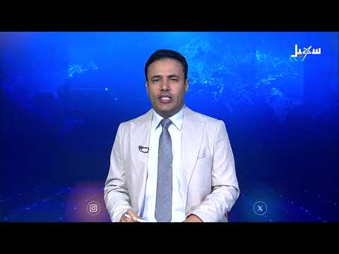 وفاة الشيخ عبد الله مشتود: خسارة للإصلاح ومحافظة أبين