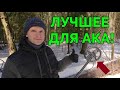 Лучшая снайперская катушка для металлоискателя АКА!