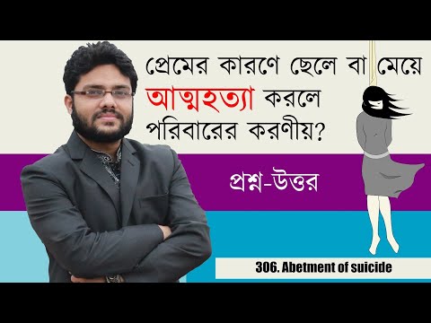 ভিডিও: বিংশ শতাব্দীর শুরুতে রাশিয়ার ফাঁসি দেওয়া আত্মহত্যা এবং খেলোয়াড়দের অন্যান্য ভাগ্যবান তাবিজের দড়ি