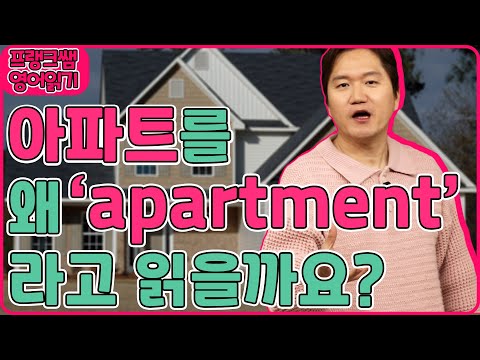 _apartment, town house, house, <strong>mansion</strong>