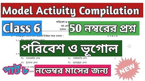 Class 6 Geography(ভূগোল ও পরিবেশ) Model Activity Task Compilation /part 8 November #wbbse