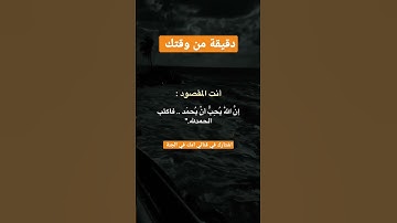تلاوة خاشعة ومؤثرة جدا #تلاوة_خاشعة #instagram #shortvideo #القرآن_الكريم #القران #فلسطين #هل_تعلم