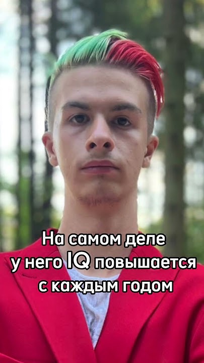 шок - YouTube
