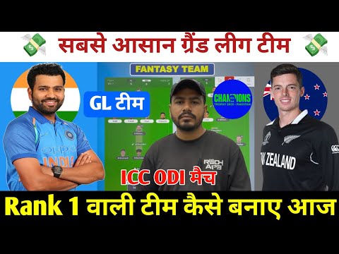 IND vs NZ