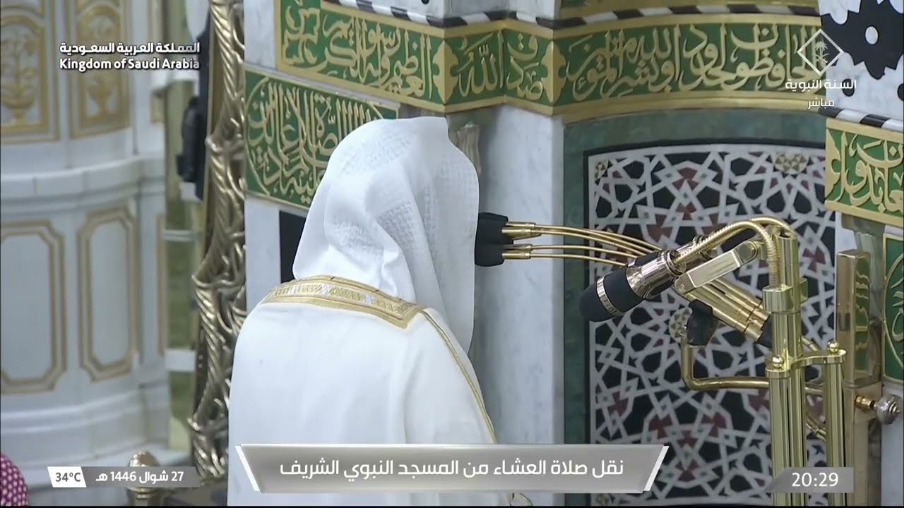 صلاة العشاء للشيخ عبدالله البعيجان 27 شوال 1446هـ