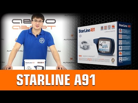 Обзор сигнализации StarLine a91
