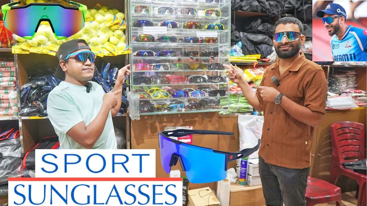 World Class প্লেয়ারদের সেরা সেরা স্পোর্টস👓😎সানগ্লাস- Buy Men's Sports Sunglasses Best Price in Dhaka