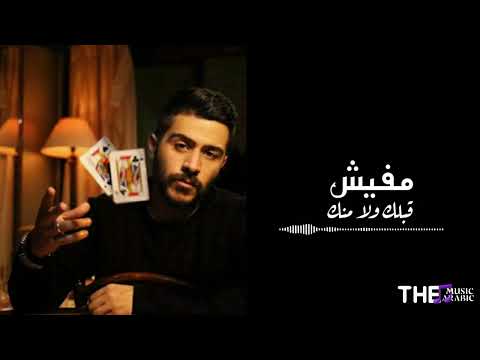 حالات واتس أحمد كامل لعبتك   3