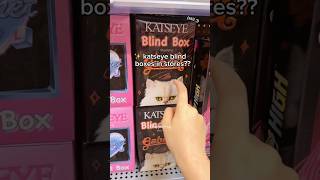 katseye gabriela blind box ❤️🖤#skit#katseye#diy#blindbag#asmr#craft#papercraft#blindbox#kpop#fyp