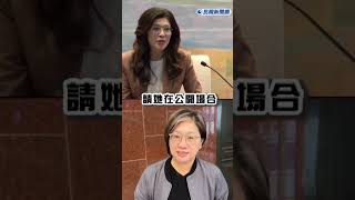 兩岸統一言論