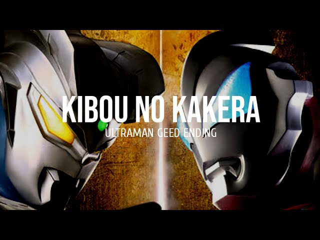 Kibou no Kakera (Ultraman Geed ending song) Lyrics class=