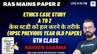 Ethics Case Study A to Z Previous Year Old Papers 5 | Strategy Video | RAS/RPSC 2021 | Naveen Sir