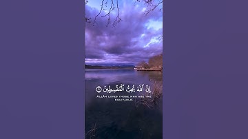 تلاوة نادرة للشیخ الطبلاوی من سورة الحجرات #راحة_نفسية #اكسبلور #فولو #لايك #ترند #الصلاه #دويتو