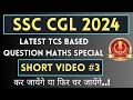 SSC CGL 2024 | Maths Special Short Video | by Mahesh Sir | #ssc #cgl #ssc_cgl