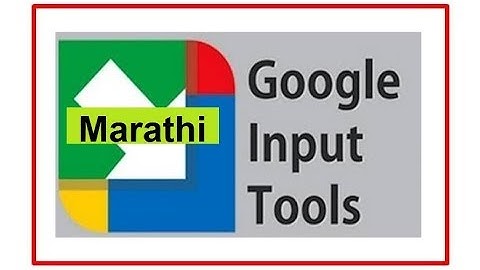 Google input tools offline installer Marathi Kaise Download Kare