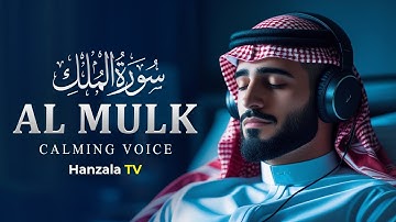 Surah Al-Mulk (The Sovereignty) سورة الملك | PURE TRANQUILITY | ‎⁨@hanzalatv.a.r⁩