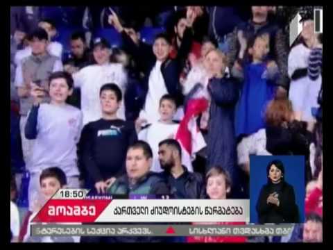 რა შედეგით დაასრულა საქართველოს ვაჟ ძიუდოისტთა ნაკრებმა თბილისის გრან პრის გათამაშება