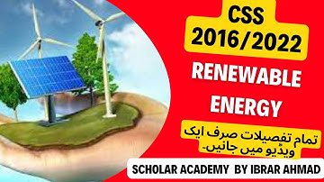 Renewable energy sources |  css general science and ability | by ibrar ahmad