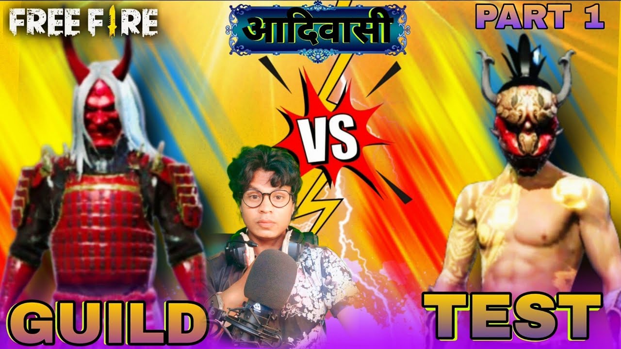 GUILD TEST PART 1 $ HINDI FREE FIRE 😈GAMEPLAY WITH ADIWASI GAMER 07 # ...