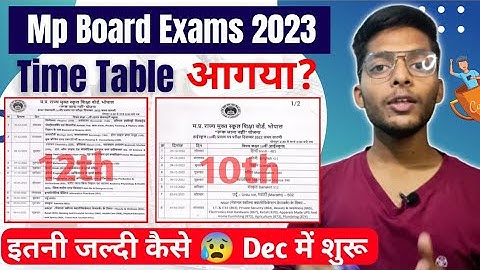 MP Board 2023 Time Table PDF | Mp Ruk Jana Nahi Yojna Part 2 2022 Time Table PDF download Syllabus
