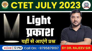 Light प्रकाश -1 Science | CTET July 2023 | SUPERTET | UPTET 2023 | RAJEEV ACADEMY