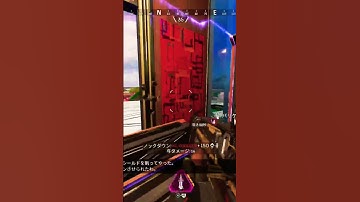 一般男性さん籠もっても勝てないwww #apex #ランクリーグ #apexlegends #エーペックス #apexlegendsclips