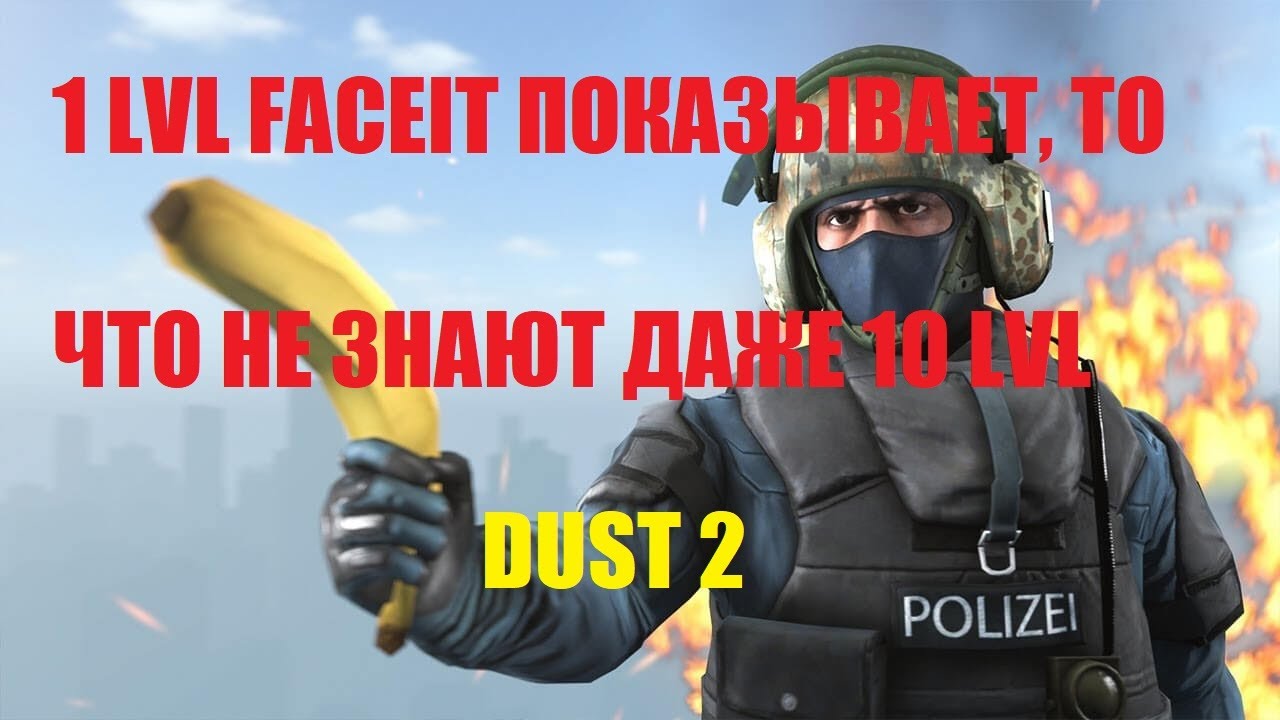 Тренировка гранат в кс 2