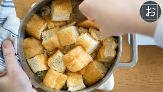 福井油揚げの炊き込みご飯の作り方 [郷土料理と地酒] Japanese mixed rice with fried tofu (Fukui’s local cuisine)