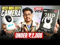 best cctv camera for home with mobile connectivity 2026 | qubo smart cam 360 unboxing & setup guid