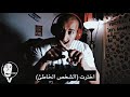 Vortex Marvel فورتكس مارفل Vortex Marvel فورتكس مارفل