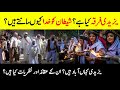 Who's Are Yazidis? How The Worship? || Complete History Of Yazidi Religion || INFO@ADIL