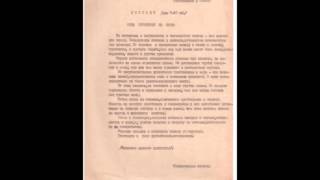 Беседы и диктанты на тему безопасность на воде Из архива Кемеровской областной организации ВОСВОД Беседы и диктанты на тему безопасность на воде Из архива Кемеровской областной организации ВОСВОД