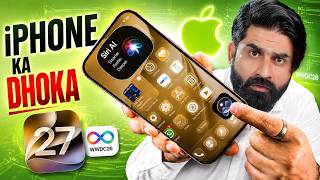 Apple Copied Android? Ios 27 Siri Ai Explained Apple Biggest Wwdc 2026?