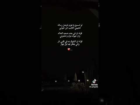 لو تسمح يا هوي توصل رساله