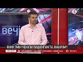 Медична реформа-2020: яких змін чекати пацієнтам та лікарям | Павло Ковтонюк | Інфовечір