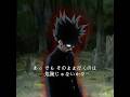 茂夫は自制心を失ってしまった #shorts #shortvideo #viral #anime #ytshorts #edit