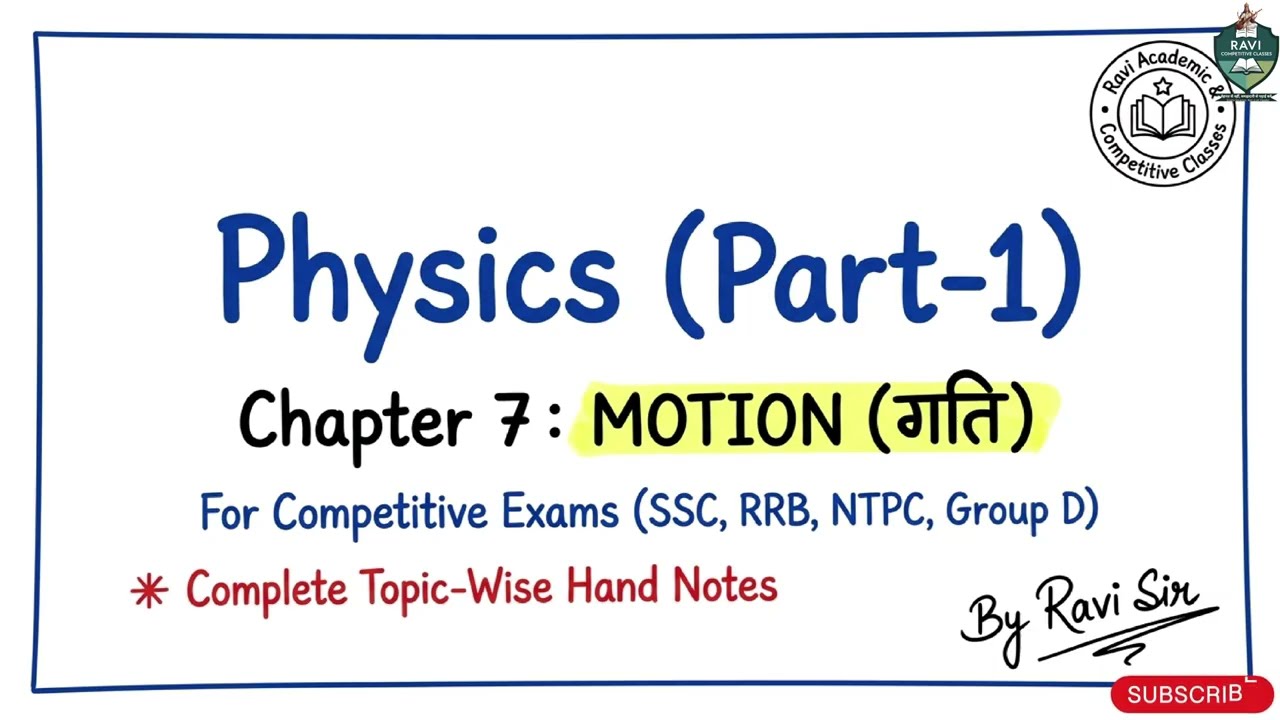 🚀 Motion (गति) - Complete Topic-Wise Hand Notes✍️ 📝 |100% NCERT BASED 