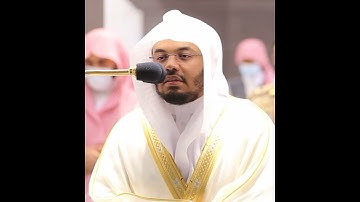 يا أيها الذين آمنوا اتقوا الله ولتنظر نفس ما قدمت لغد~تلاوة بصوت الشيخ ياسر الدوسري | تلاوات الحَرَم