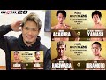 どうなる⁈バチバチのフェザー級　RIZIN.26 大晦日勝敗予想