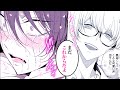 【商業BL漫画】完璧生徒会長の裏の姿!?口止めのために直接口封じされて♡【生徒会長とヤンキーくん】│KiR comics
