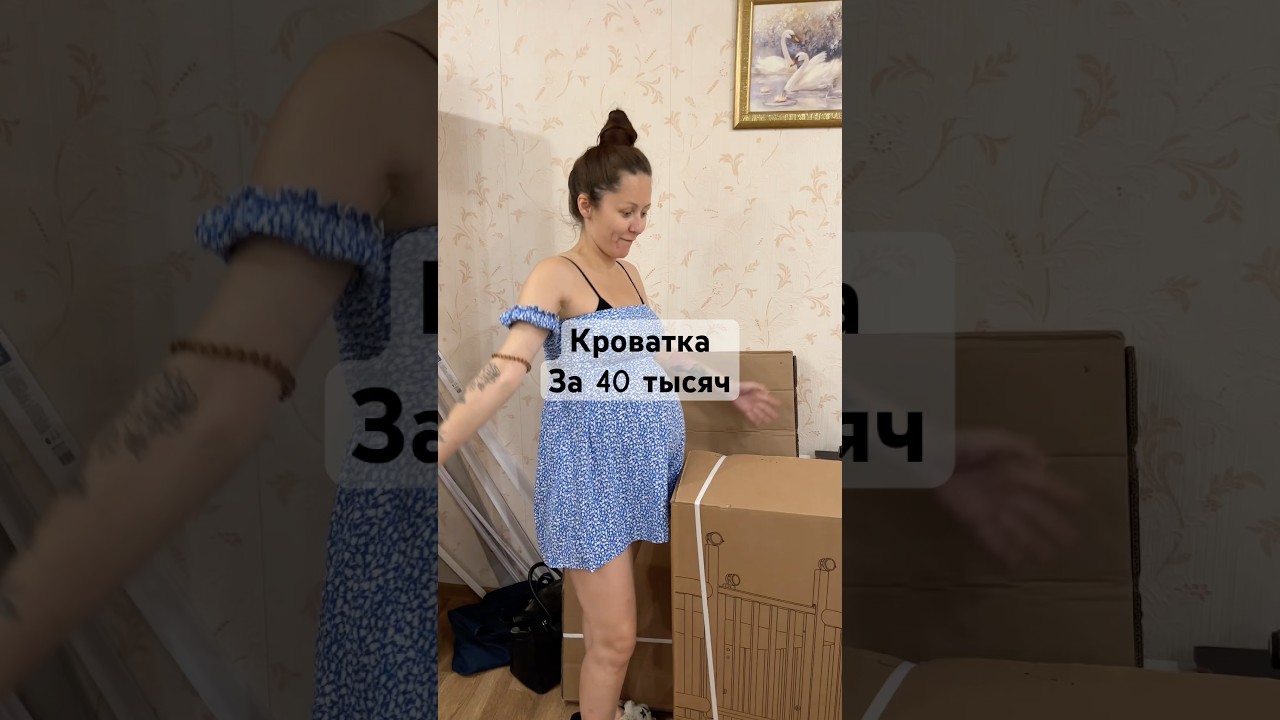 Кроватка для новорожденного happy baby mommy lux 