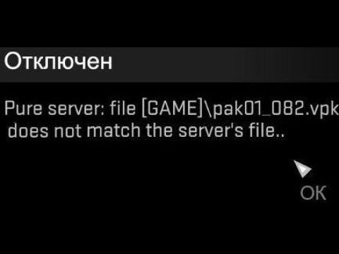 🚩 Отключен pure server - YouTube