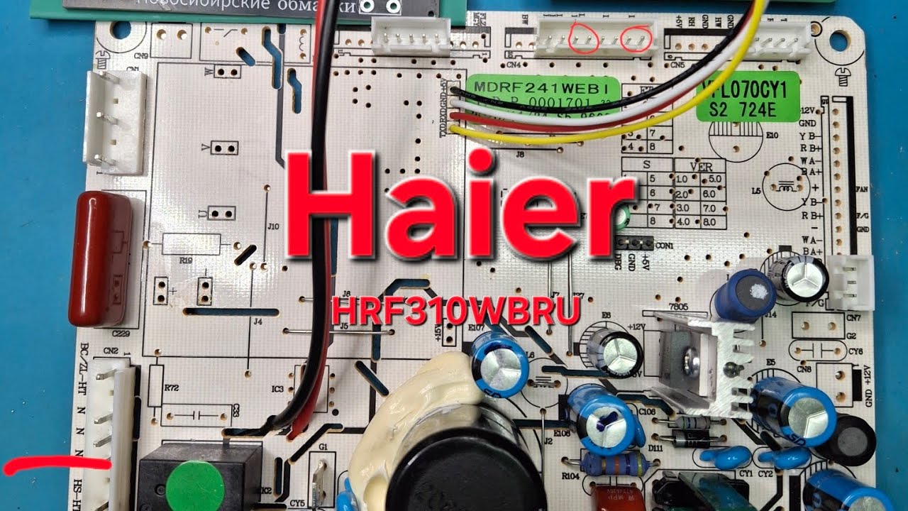 Обманка холодильника Haier, инвертор hilelong 