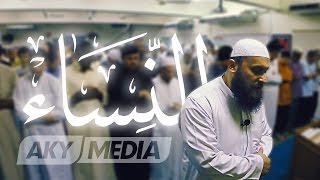 Surah An-Nisa' 36-39 ᴴᴰ | Powerful Recitation | Sheikh Ibrahim Al-Arnaut | Qiyam Ramadhan