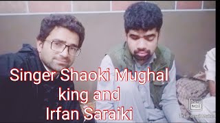 Tedan Yadan Stendian Hin Singer Shaoki Mughal And Blind Boy Irfan Saraiki Mughal 03467047144