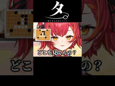 新人にも全く容赦しないねこたつが面白すぎたｗ【切り抜き/ぶいすぽっ！/Vtuber/雑学/振り返り】