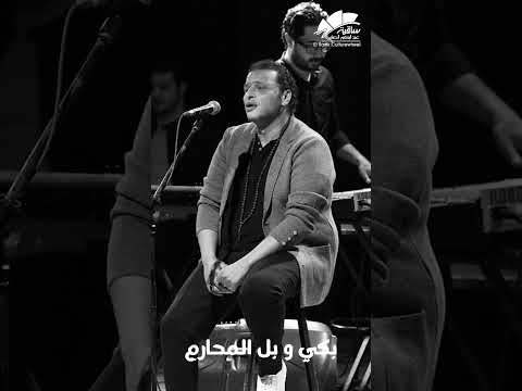 وائل الفشني سافر حبيبي تتر واحة الغروب