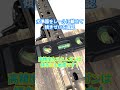 スコープの正しい組み方　#airsoft #エアガン #サバゲー #スコープ