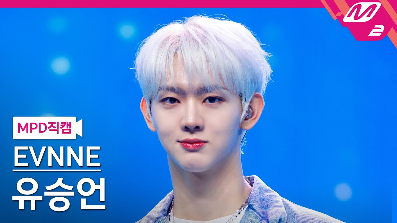 ユ・スンオン「행운을 빌어 줘」公式Fancamのサムネイル